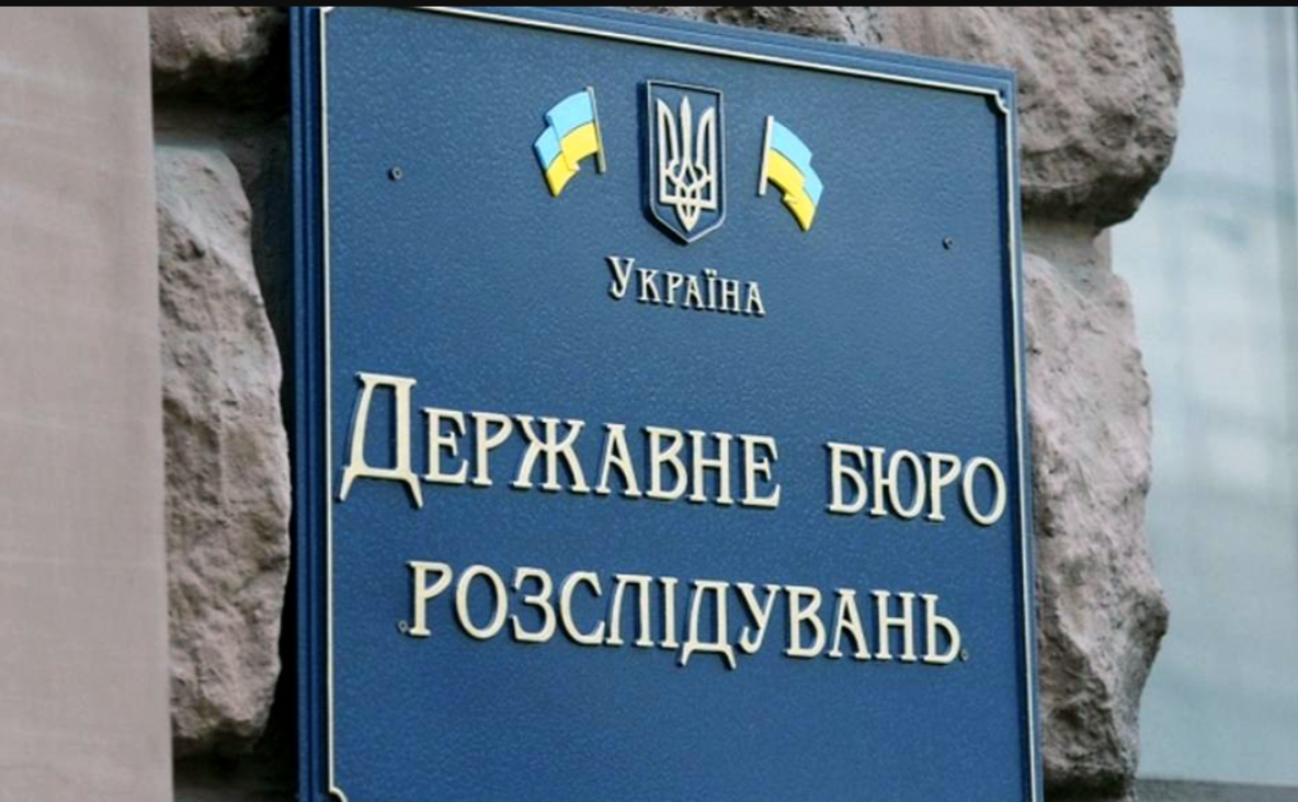 Працівники ДБР уже встановили похвилинний розвиток подій. Фото з відкритих джерел