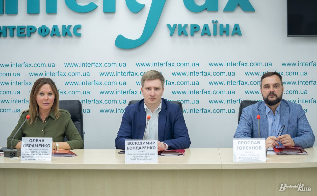 Брифінгу за підсумками круглого столу: «Захист економічних прав та свобод». Фото: Олексій Самсонов