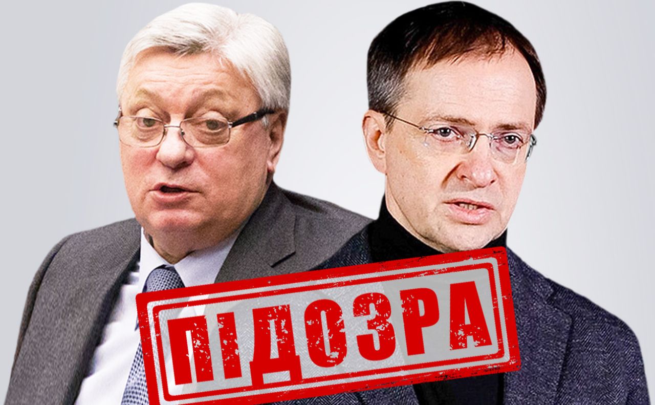 Російським високопосадовцям заочно висунули звинувачення. Фото: СБУ