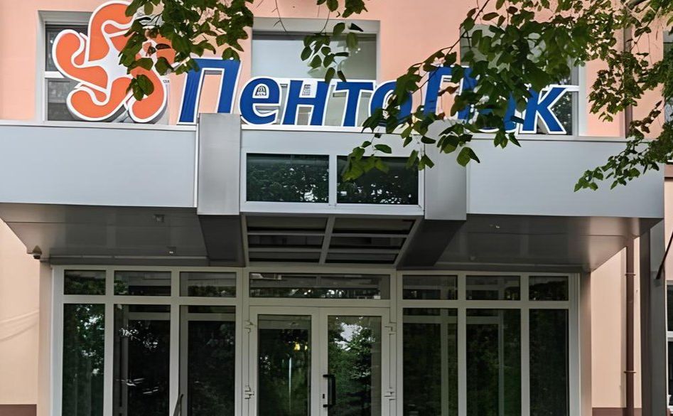 Підприємство «ПентоПак». Фото: Віталій Коваль ФБ