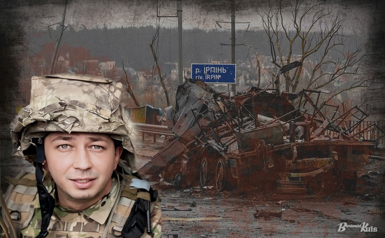 Загиблий захисник Руслан Зорін. Колаж: Наталія Слінкіна