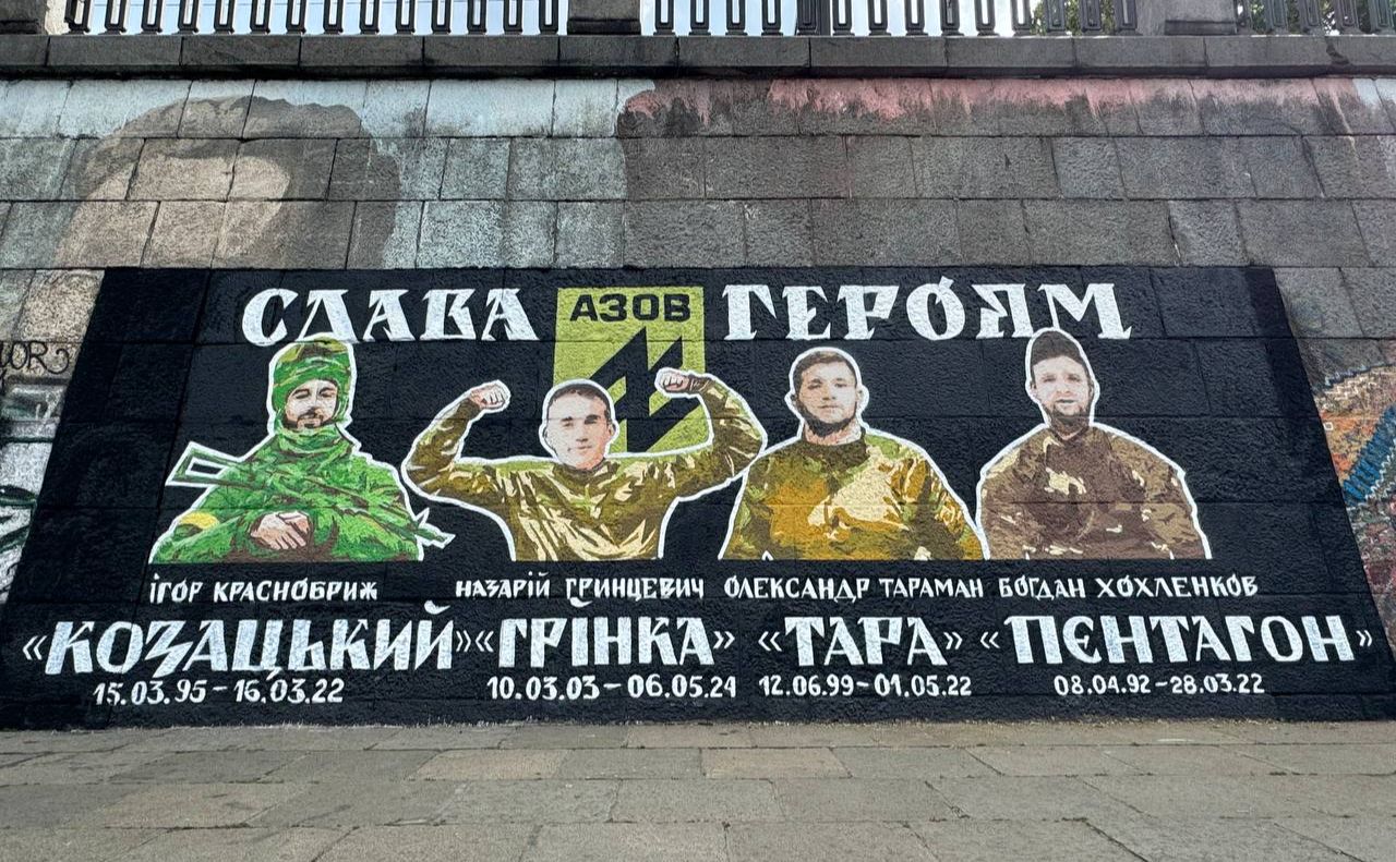 Графіті на честь полеглих воїнів. Фото надане організаторами