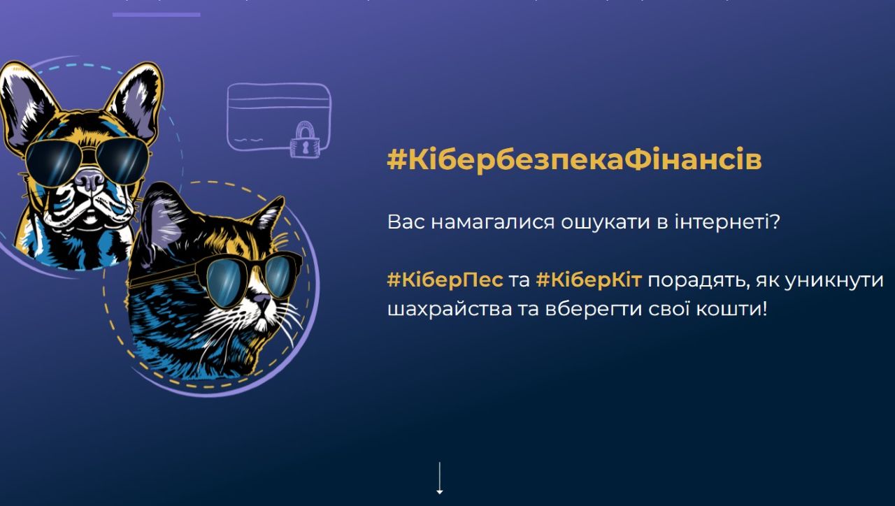 Скрин головної сторінки сайту