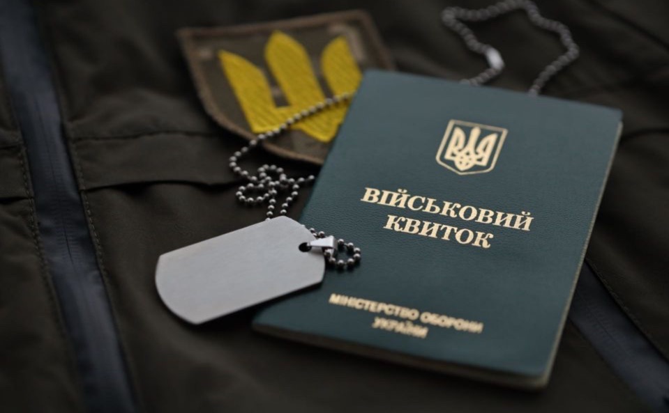 До 16 липня включно, всі чоловіки віком 18-60 років повинні оновити свої облікові дані. Фото з відкритих джерел