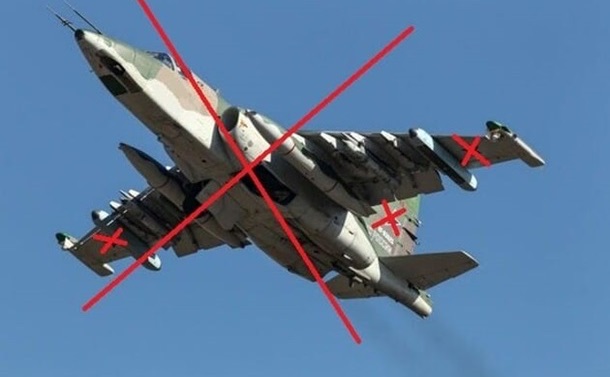 Українські воїни знищили ворожий Су-25 на Донбасі. Фото з відкритих джерел