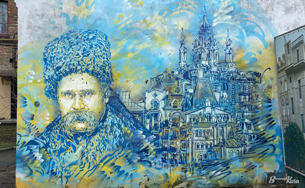 Тарас Шевченко — один зі стінописів Крістіана Гемі у столиці. Фото: Тетяна Асадчева