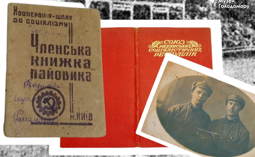 Киян попросили показати старі сімейні реліквії. Фото: Музей Голодомору