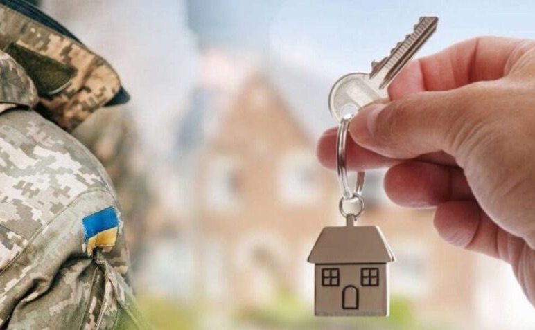 Компенсація на придбання житла допоможе ветеранам і їхнім родинам легше адаптуватися до цивільного життя. Фото з відкритих джерел