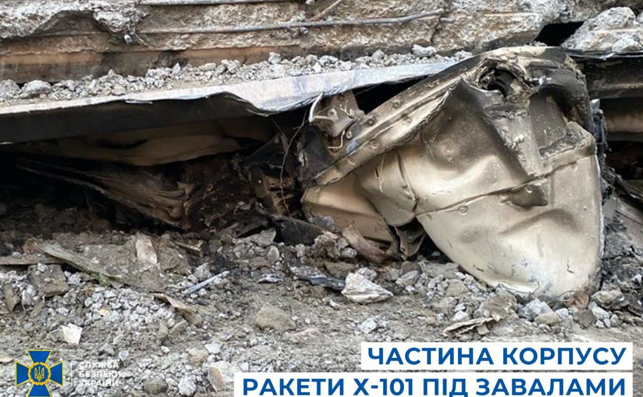 Речові докази воєнного злочину росії, які знайшла СБУ на місці влучання у «Охматдиті». Фото: СБУ