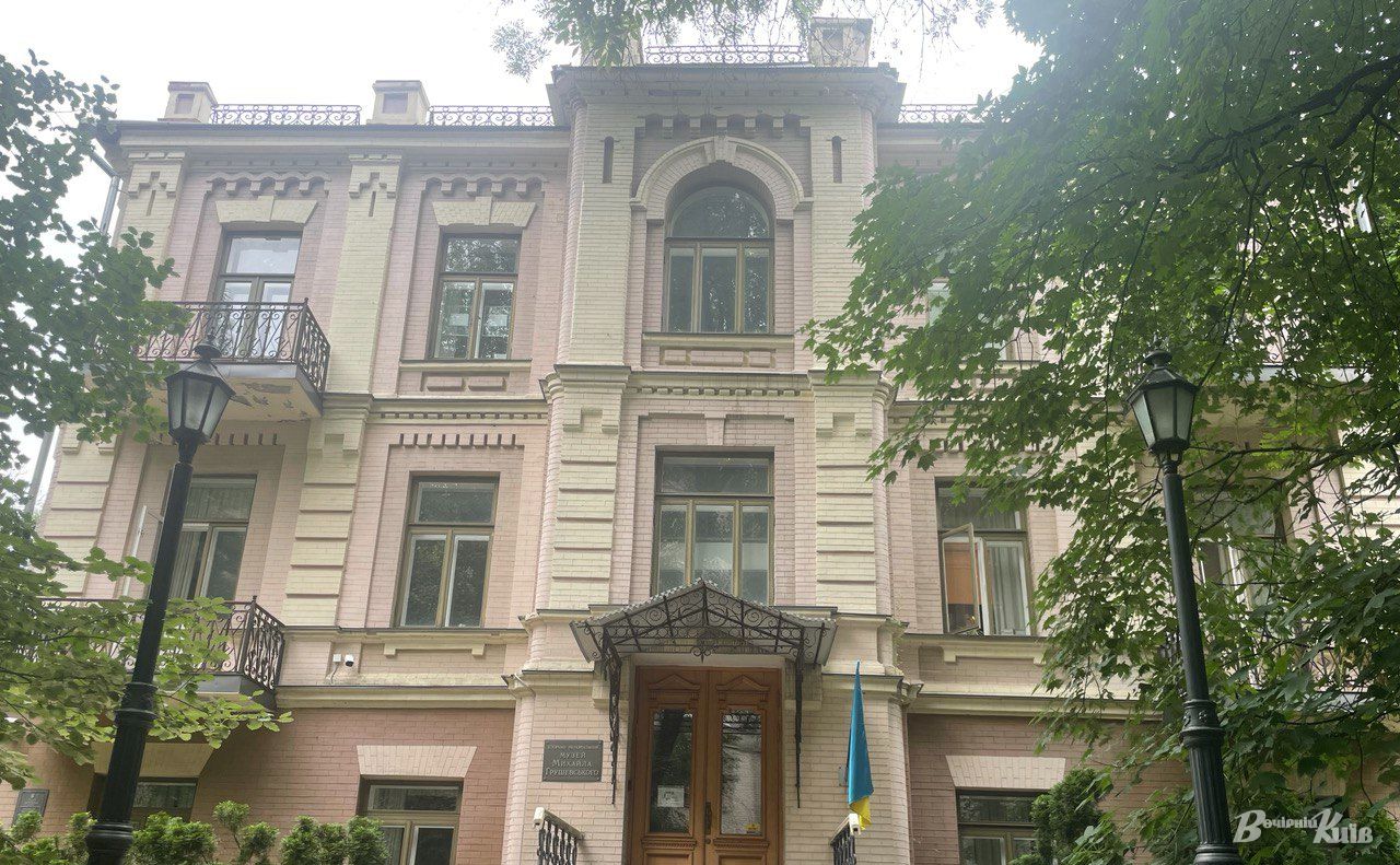 Історико-меморіальний музей Михайла Грушевського. Фото: Тетяна Асадчева