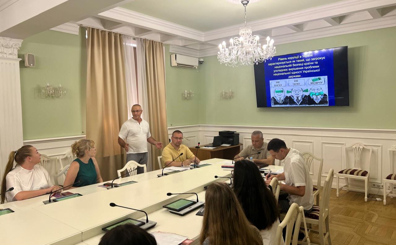 Під час навчань із запобігання корупції. Фото: КМДА