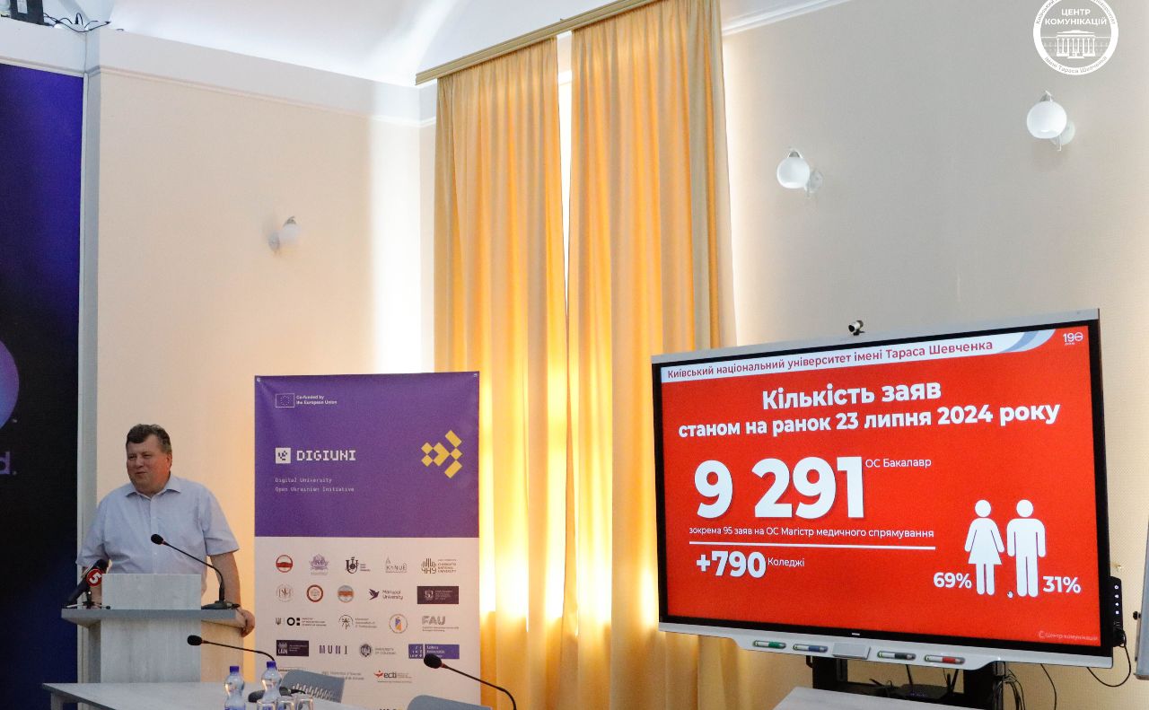 Володимир Бугров розповів про особливості вступної кампанії. Фото: Тетяна Василик