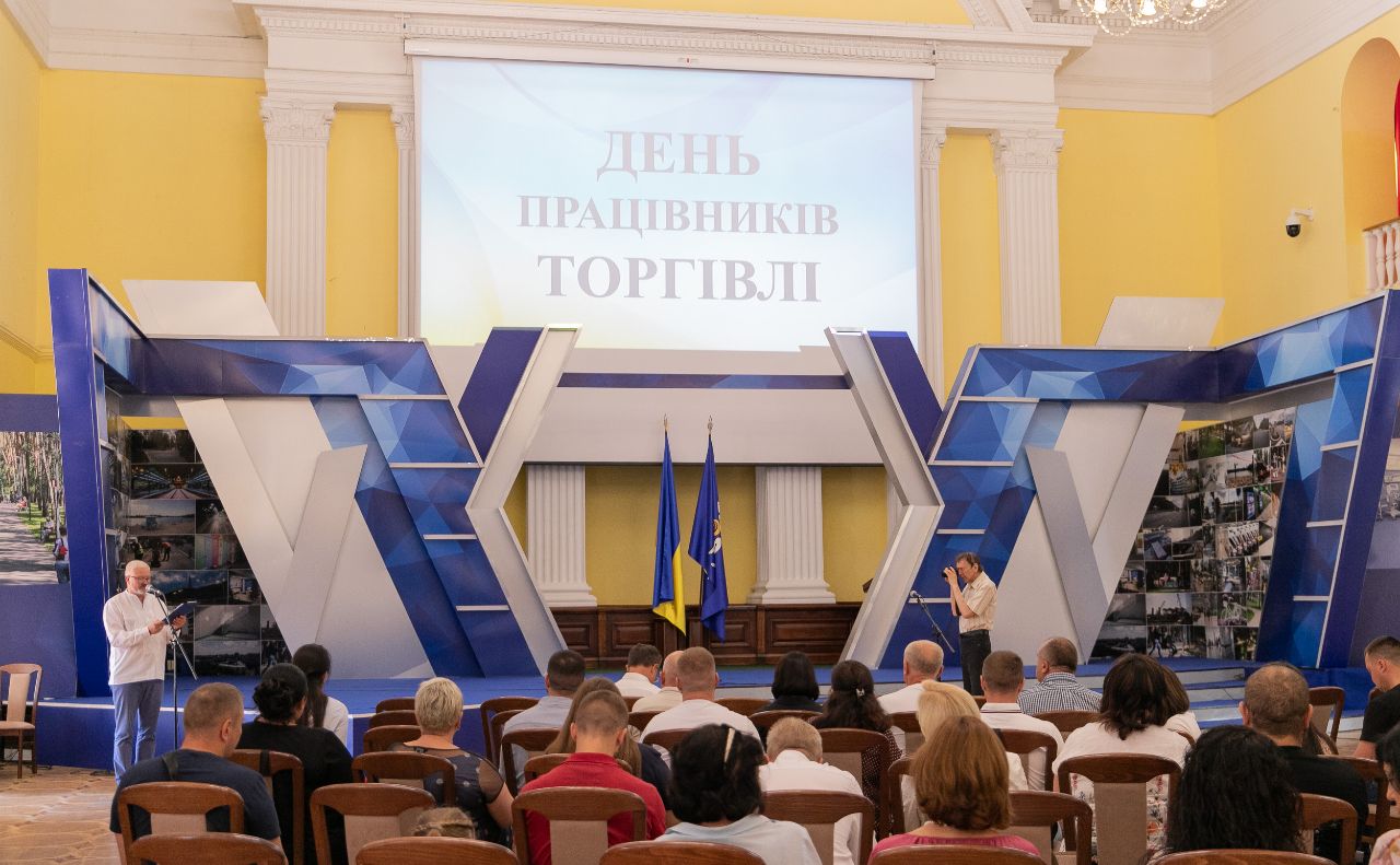 У КМДА відзначили працівників торгівлі. Фото: КМДА