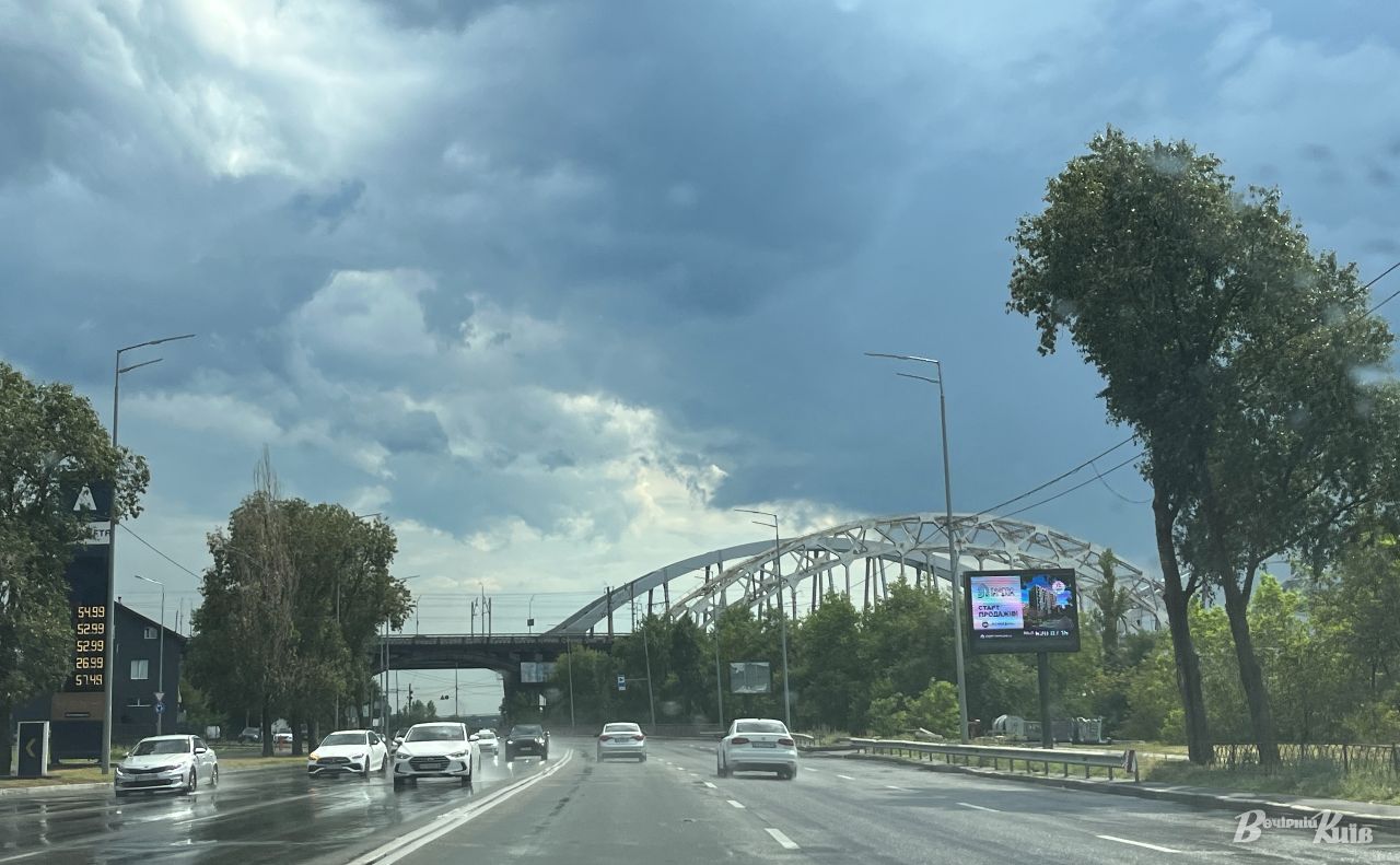 Синоптики оголосили перший рівень небезпечності. Фото: Даша Гришина