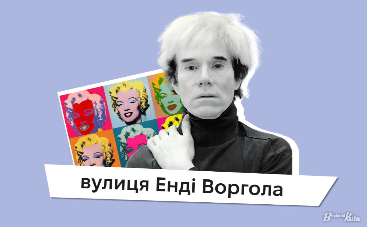 Колаж: «Вечірній Київ»