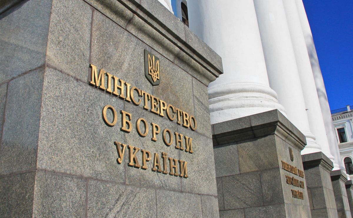 Цей факт Міноборони виявило під час внутрішнього аудиту. Ілюстративне фото з відкритих джерел