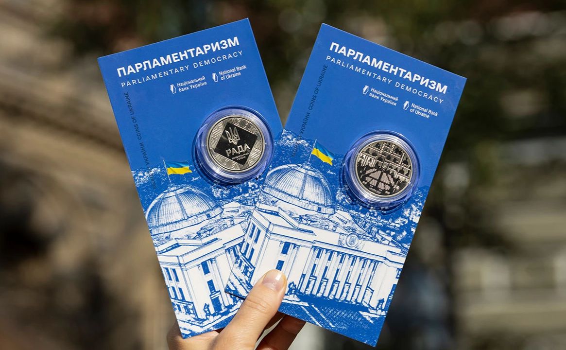 Пам’ятна монета «Парламентаризм» введена в обіг 30 серпня 2024 року. Фото: НБУ