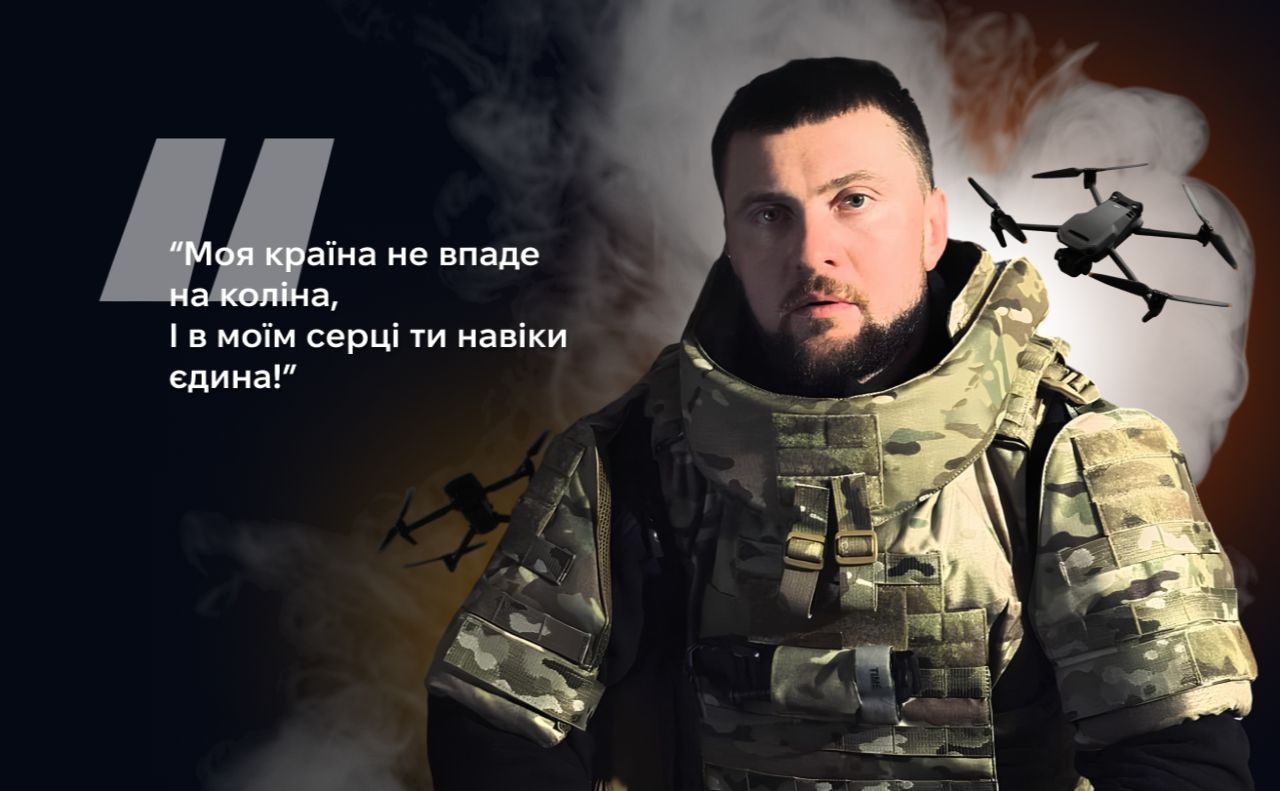 Олександр Ярмак. Колаж: Оксана Гладкевич