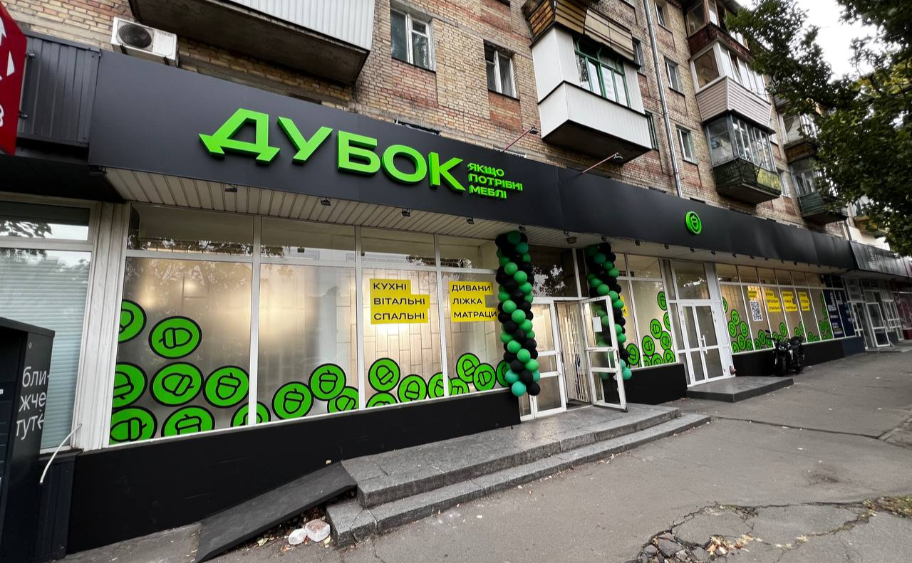 Покупців чекають на Дарницькій площі