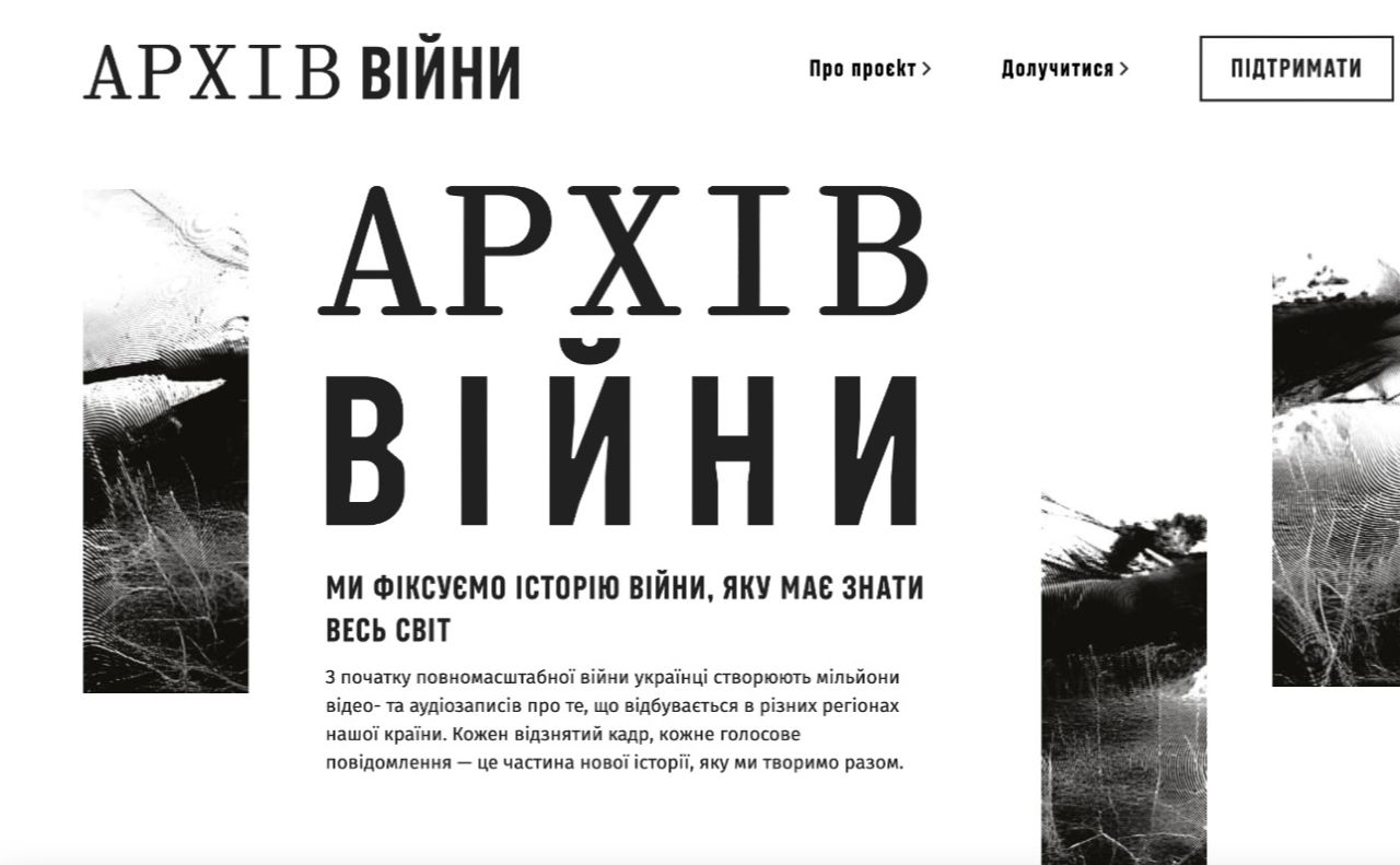 Від кожного з нас залежить, яким пам’ятатимемо російське вторгнення: як команда Архіву війни переосмислює культуру вшанування пам’яті загиблих