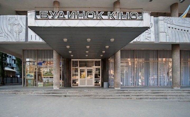 Місцем проведення став Будинок кіно. Фото з відкритих джерел