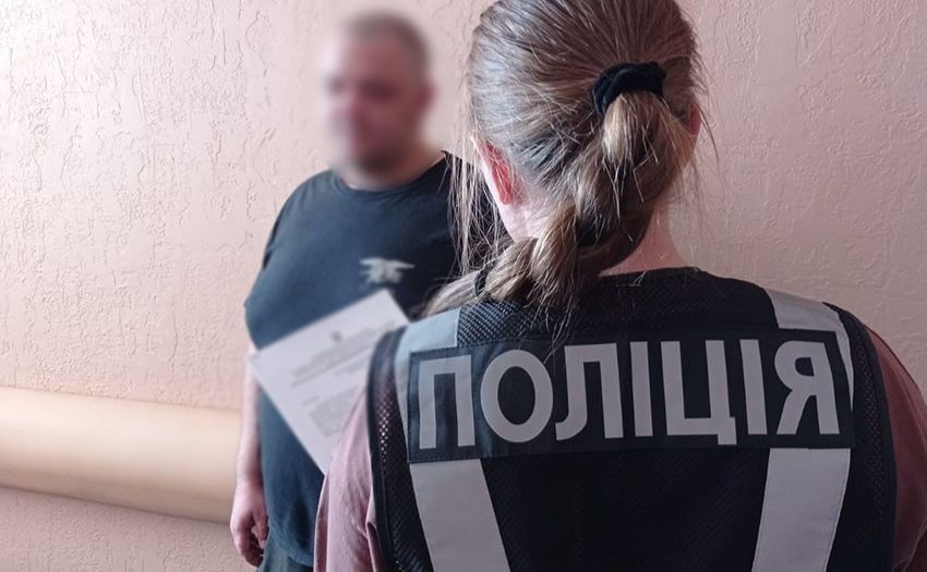 В’язень СІЗО діяв за допомогою розповсюдженої шахрайської схеми. Фото: Нацполіція