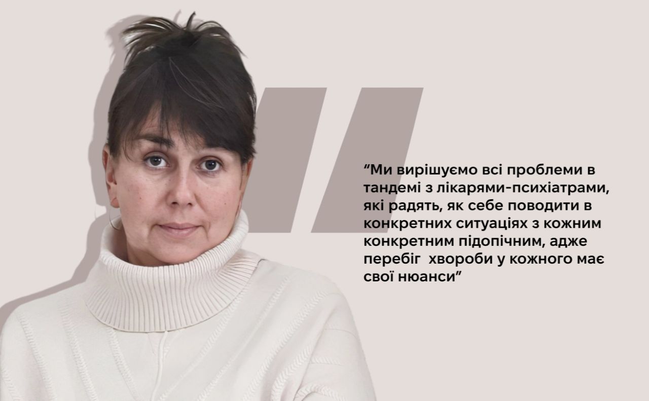 Валентина Любчик. Колаж Оксани Гладкевич