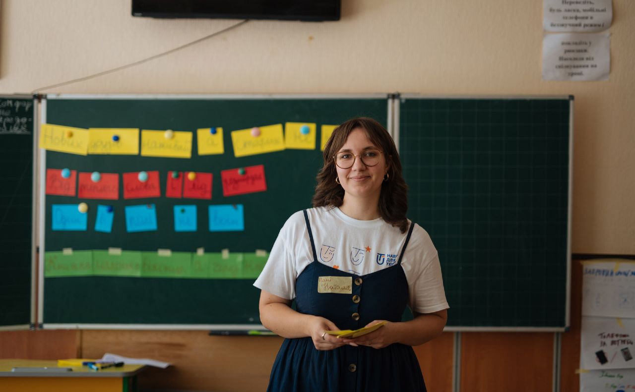 До проєкту можуть долучитися ті, хто не має диплома вчителя. Фото: ГО «Навчай для України»