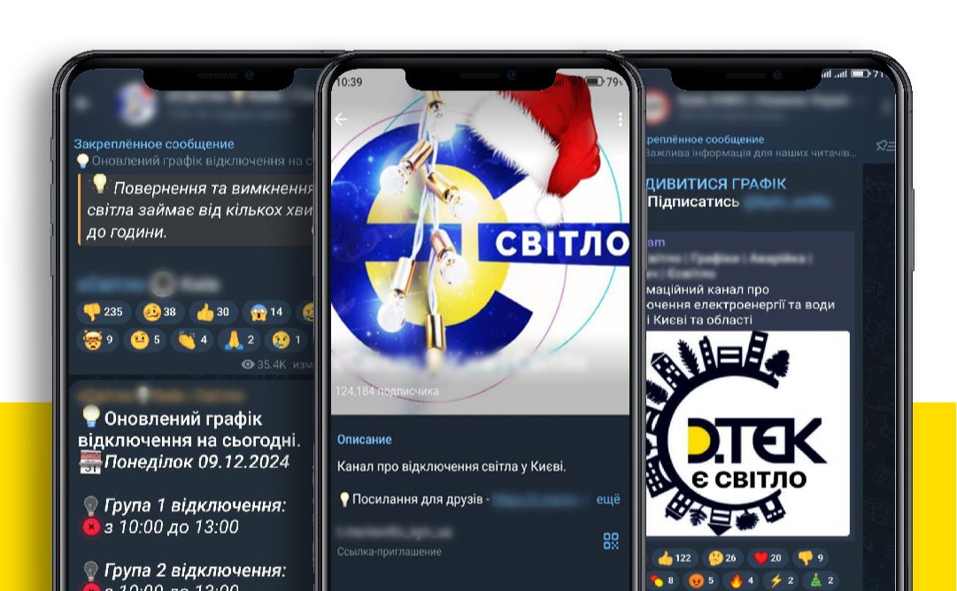 У ДТЕК навели приклади шахрайських каналів. Колаж ДТЕК