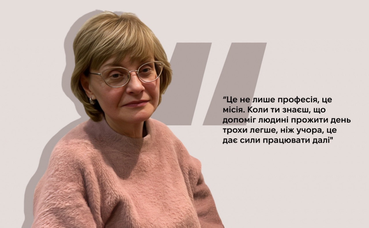 Ірина Маносян. Колаж Оксани Гладкевич