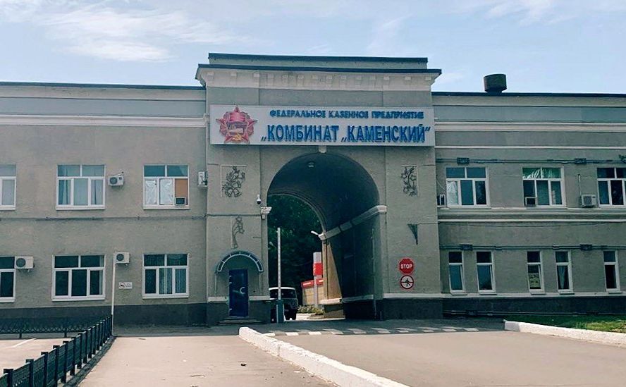 Завод також виготовляє компоненти для боєприпасів. Фото ілюстративне з відкритих джерел