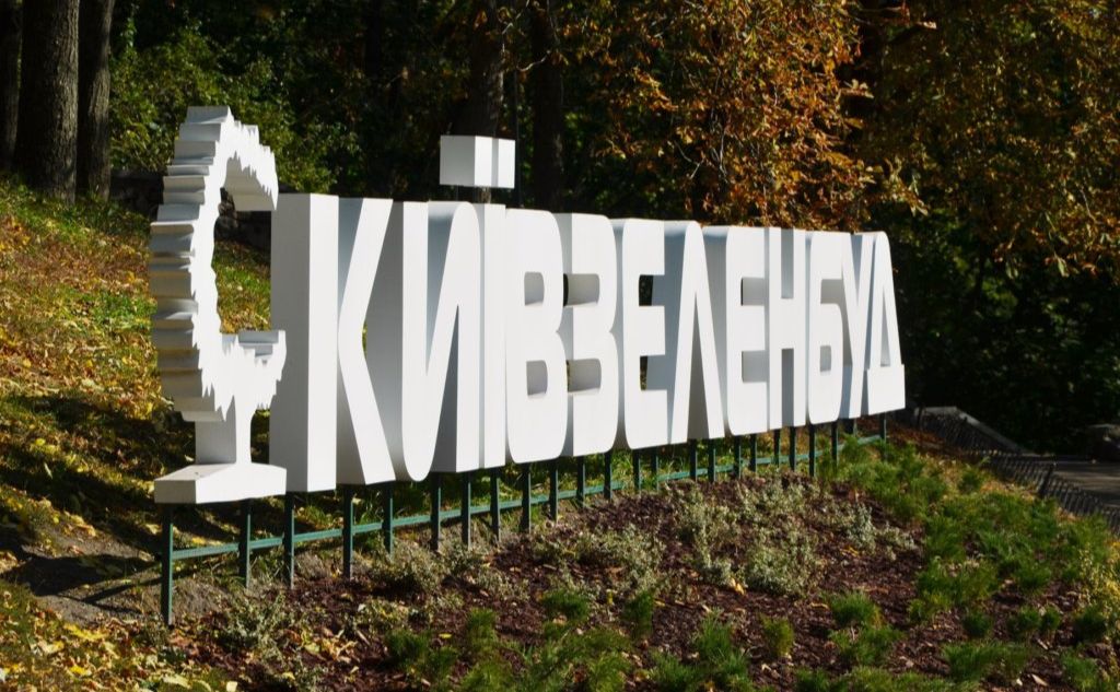 Ілюстративне фото з відкритих джерел