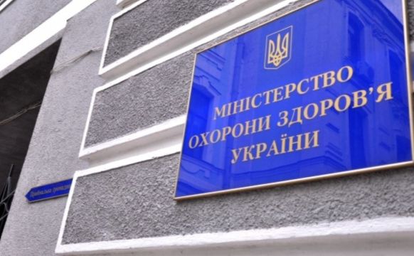 МОЗ. Ілюстративне фото: УКРІНФОРМ
