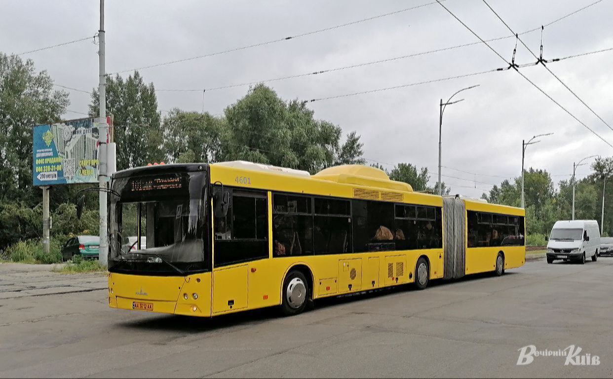 «Київпастранс» попереджає про зміни маршрутів. Ілюстративне фото: Наталія Слінкіна