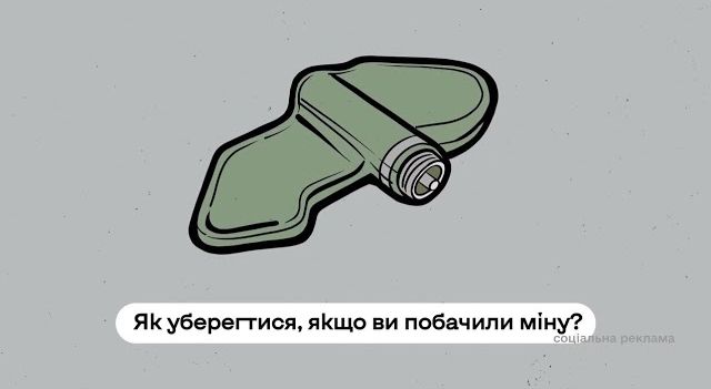Скрин відео