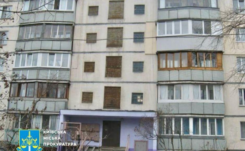 Будинок, де з квартирою відбулись шахрайські дії. Фото: Київська міська прокуратура