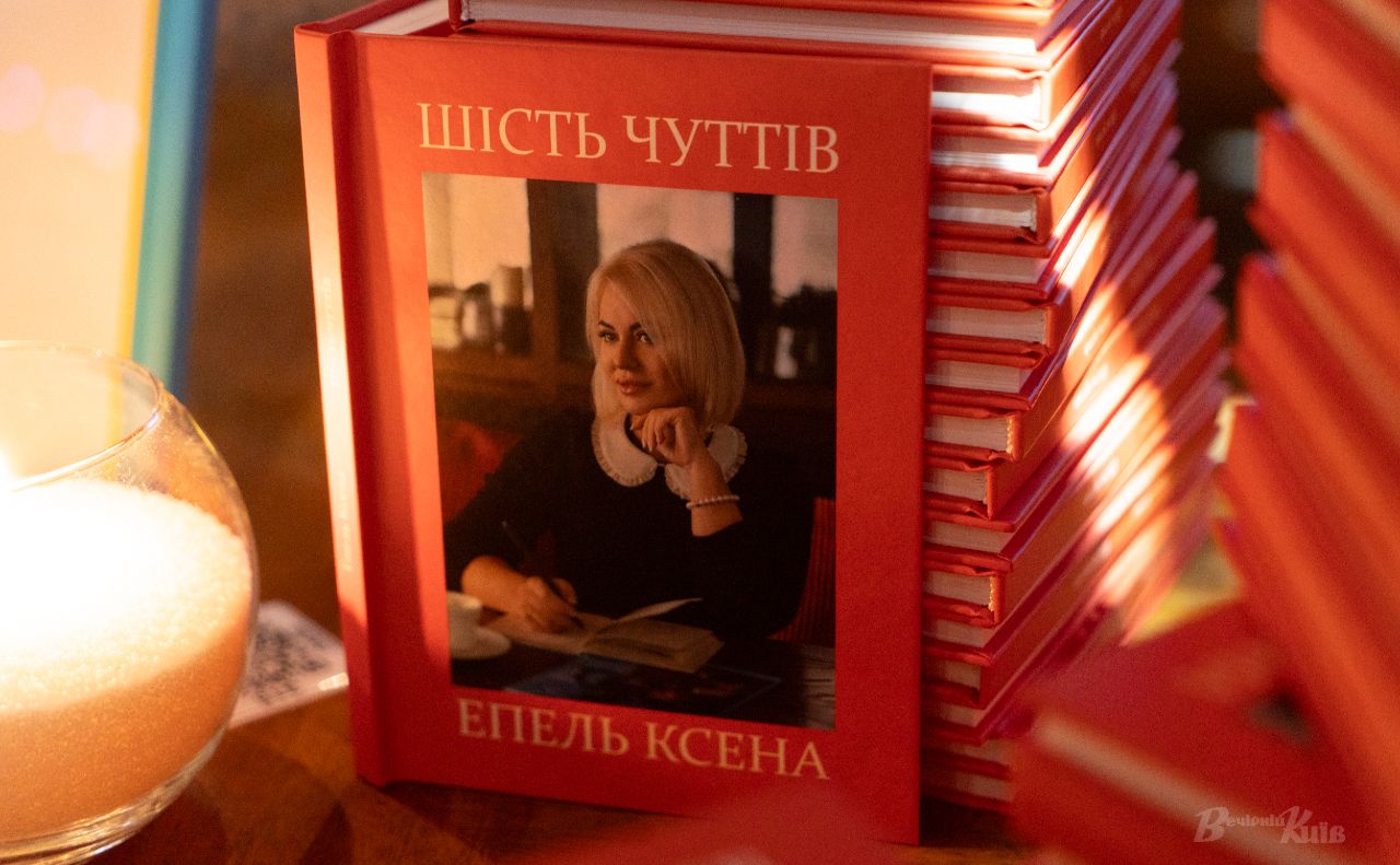 Примірники вже розподілили між столичними бібліотеками. Фото: Олексій Самсонов