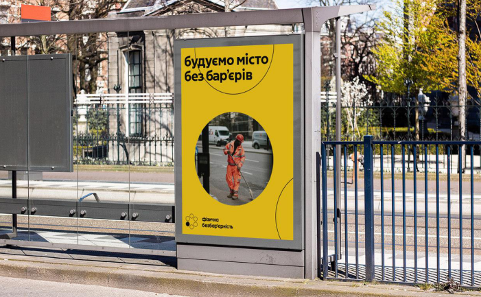 У документі визначили кольори та дизайн. Фото: МКІП