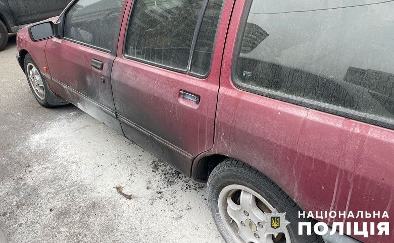 Підпалена автівка. Фото: Національна поліція
