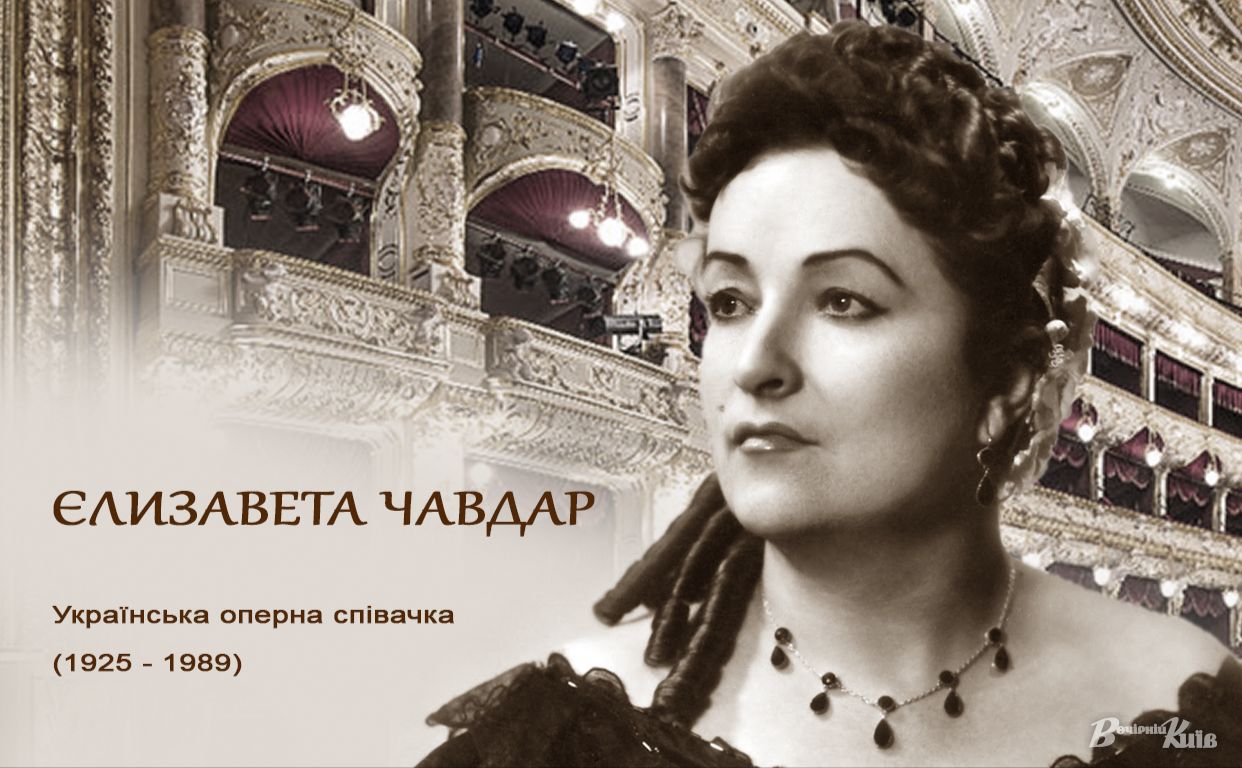 На честь співачки названа вулиця у Дарницькому районі Києва. Колаж: Наталія Слінкіна