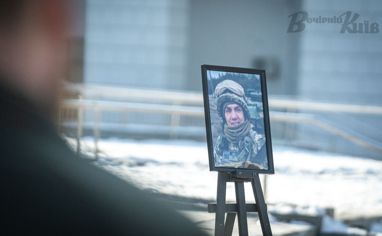 Прощання на Майдані. Фото: Олексій Самсонов