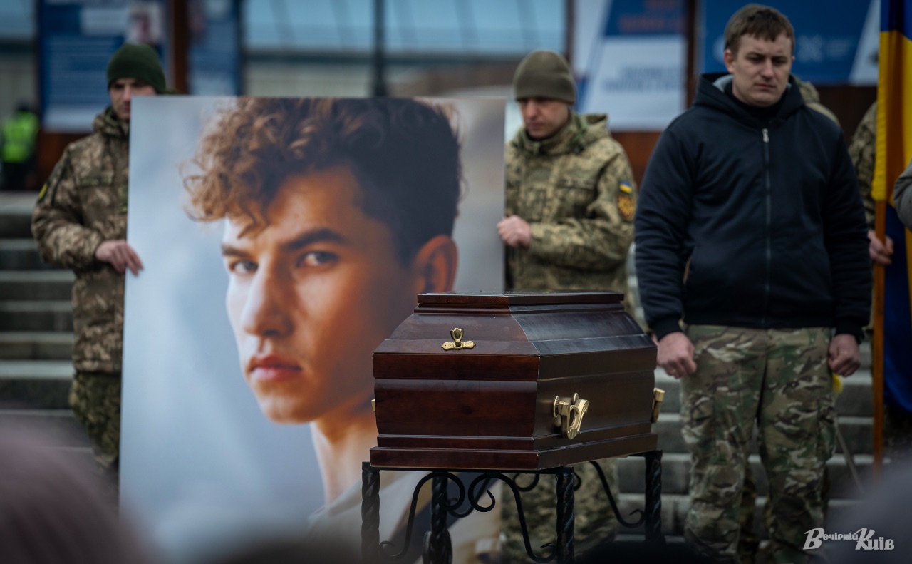 Прощання з з Володимиром Раковим. Фото: Олексій Самсонов