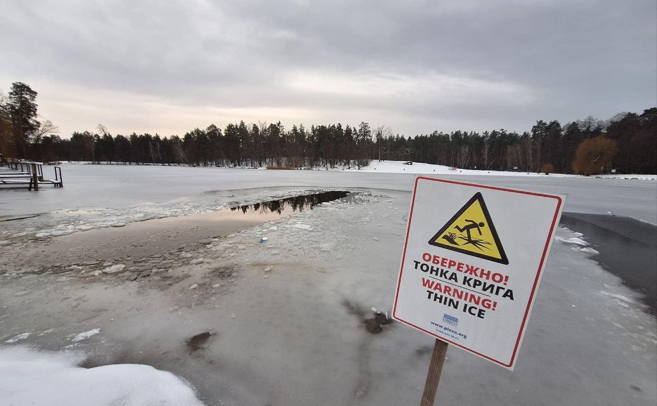 Крига у водоймах скресає. Ілюстративне фото: ДСНС