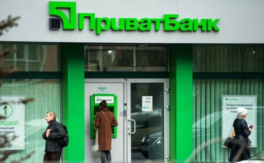 Відділення банку. Фото ілюстративне: офіційний сайт фінустанови