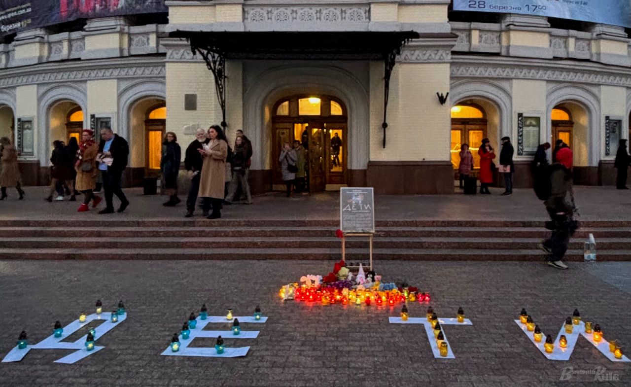 Біля Національної опери у Києві, вечір 16.02.2025. Фото: Анна Білоус
