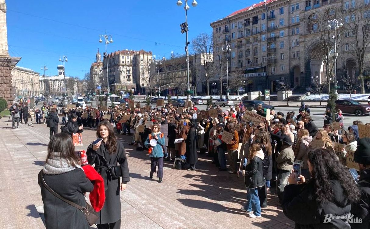 Молодь протестувала під КМДА. Фото: Олександр Галух
