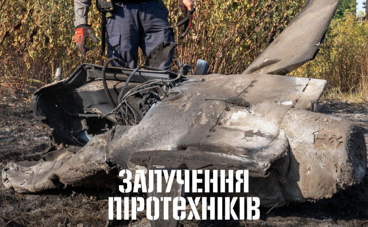 Рятувальники закликають викликати фахівців, якщо натрапили на небезпечні знахідки. Фото: ДСНС