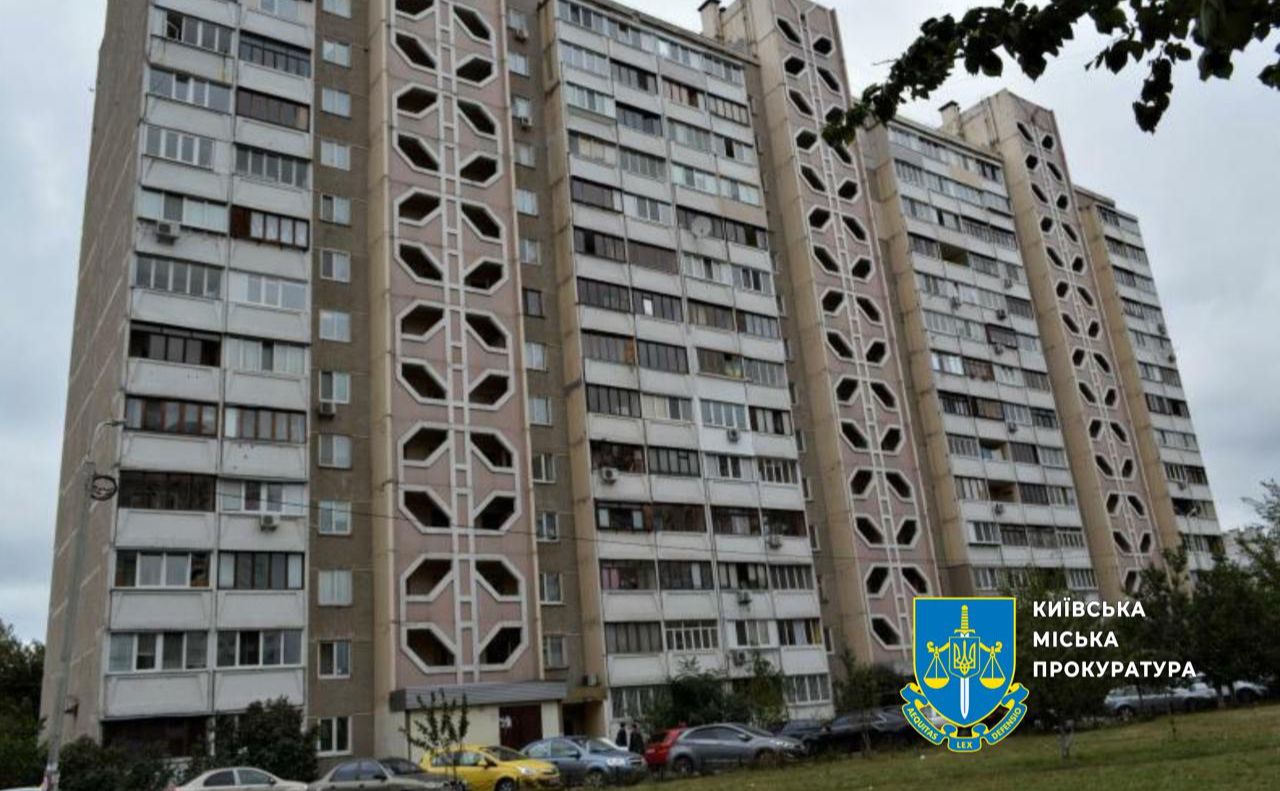 будинок, де знаходиться одна з квартир. Фото: Київська міська прокуратура