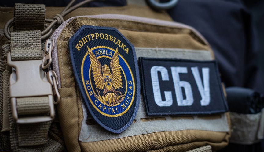 СБУ викрила негідника. Фото: СБУ