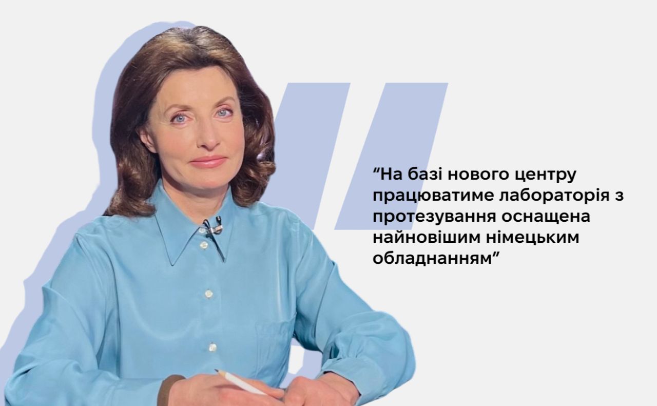 Марина Порошенко. Колаж: Оксана Гладкевич